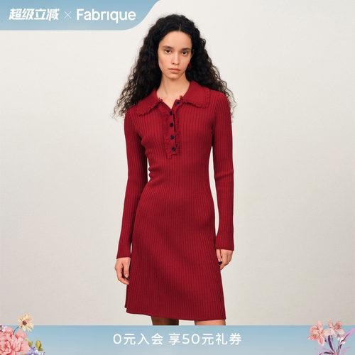 Fabrique宝石红羊毛扬子纱流苏翻领针织连衣裙毛衣裙