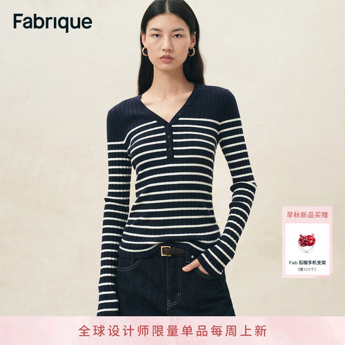 【本周新品】Fabrique ESSENTIAL多色条纹绵羊毛法式V领针织上衣