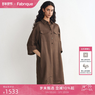 Fabrique可露丽摩卡棕100%纯亚麻波浪镂空刺绣轻薄凉快衬衫连衣裙