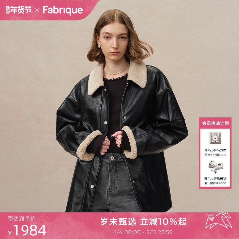 Fabrique宽松版型拼接毛领做旧环保皮皮夹克棉服外套冬季新品,女装/女士精品,棉衣/棉服,淘宝优惠券,粉丝福利购,淘宝优惠卷