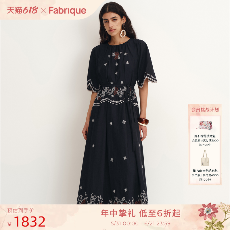 Fabrique荆棘玫瑰配腰带宽松长袍式连衣裙春秋休闲波嬉风