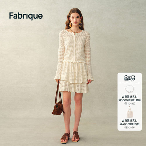 Fabrique奶油针织开衫半裙套装