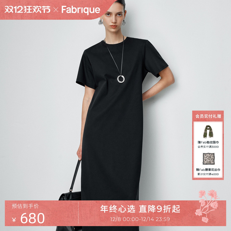 Fabrique纯棉长款T恤连衣裙