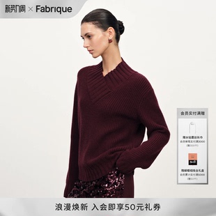 新品 Fabrique ESSENTIAL波尔多红绵羊毛山羊绒针织毛衣冬季