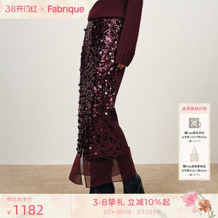 Fabrique 勃艮第红色亮片裙长裙鱼尾裙半身裙女包臀裙