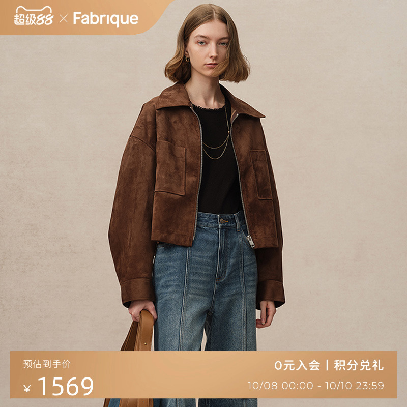 Fabrique宽松秋装麂皮夹克外套女