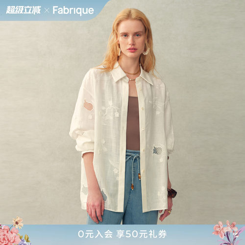 Fabrique夏铃兰套装法式衬衫