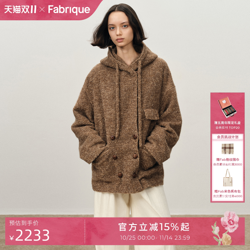 Fabrique连帽廓形毛呢短款大衣女