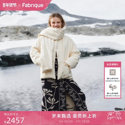 【秀场同款】Fabrique白色红色短款贵气感羽绒服女2025年冬季新款