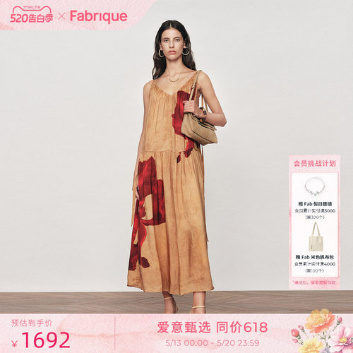 Fabrique鸢尾花海岛度假裙