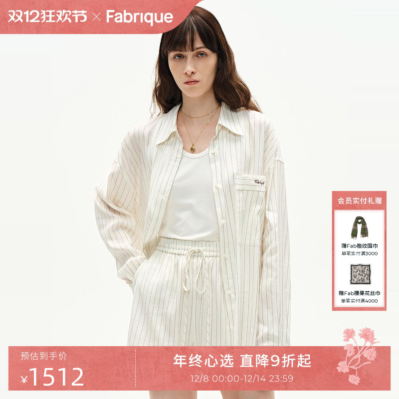 Fabrique细条纹长袖休闲上衣女