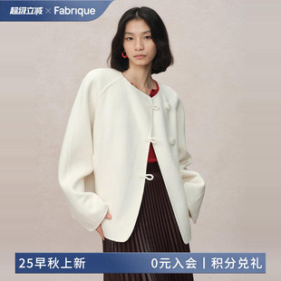 Fabrique 大衣外套 新中式 羊毛斜纹呢圆领短款