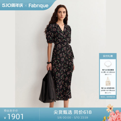 Fabrique松露薄脆收腰茶歇连衣裙