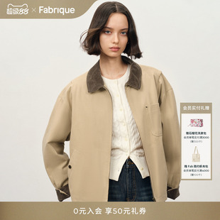 【吴千语同款】Fabrique卡其色翻领工装夹克棉服女25年棉袄厚外套