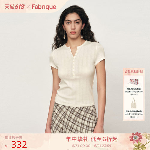 Fabrique弹力短袖T恤女