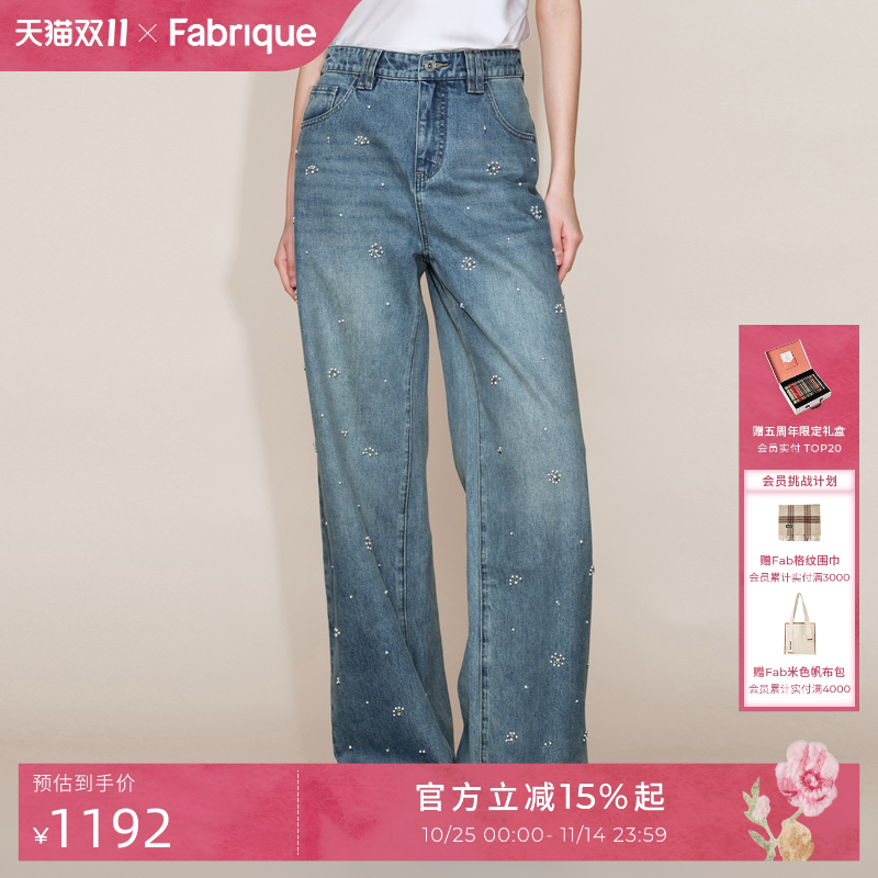 Fabrique 水洗纯棉手工钉珠阔腿牛仔裤女2025新款春季高腰裤子女