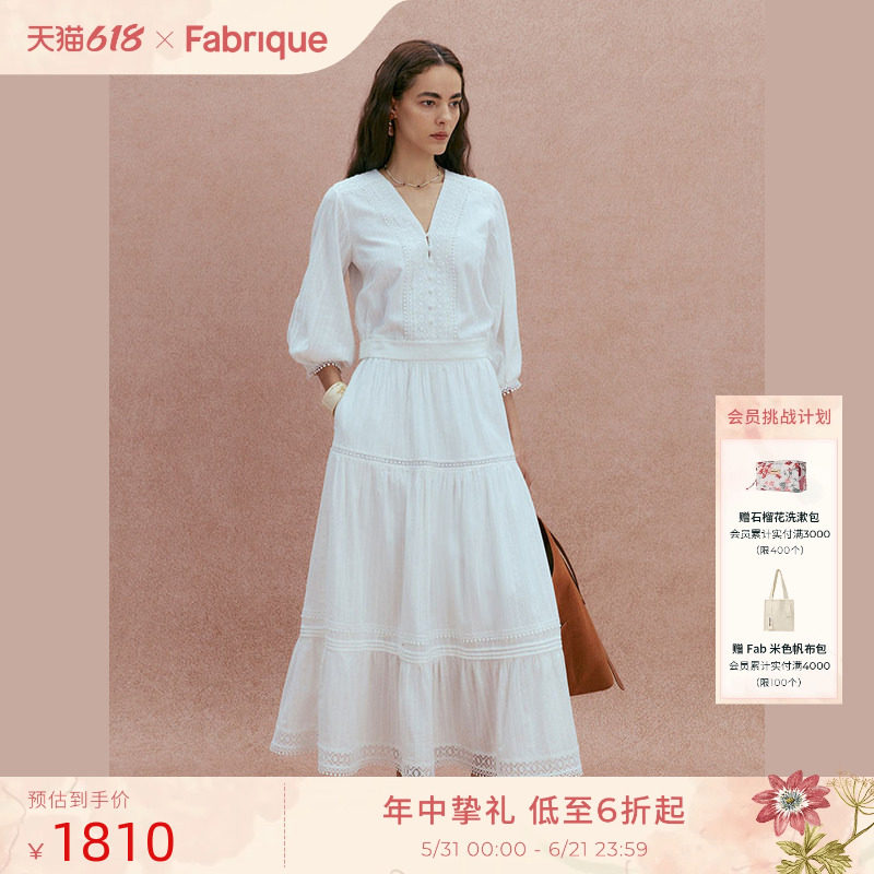 Fabrique白浪花刺绣纯棉蕾丝V领优雅七分袖上衣半裙波嬉套装女夏