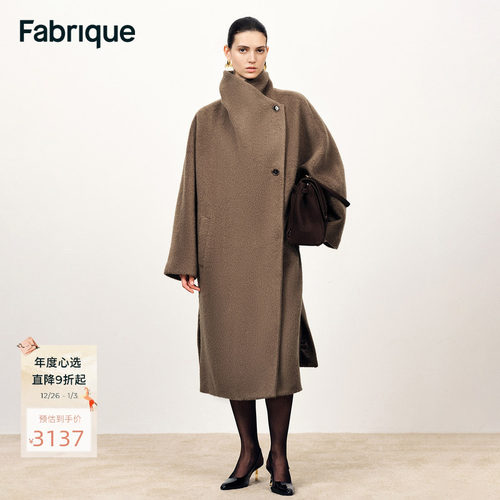 Fabrique灰咖色羊毛羊驼毛大衣女