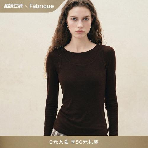 Fabrique ESSENTIAL微透天丝吊带打底T恤两件套女2026年早秋新品