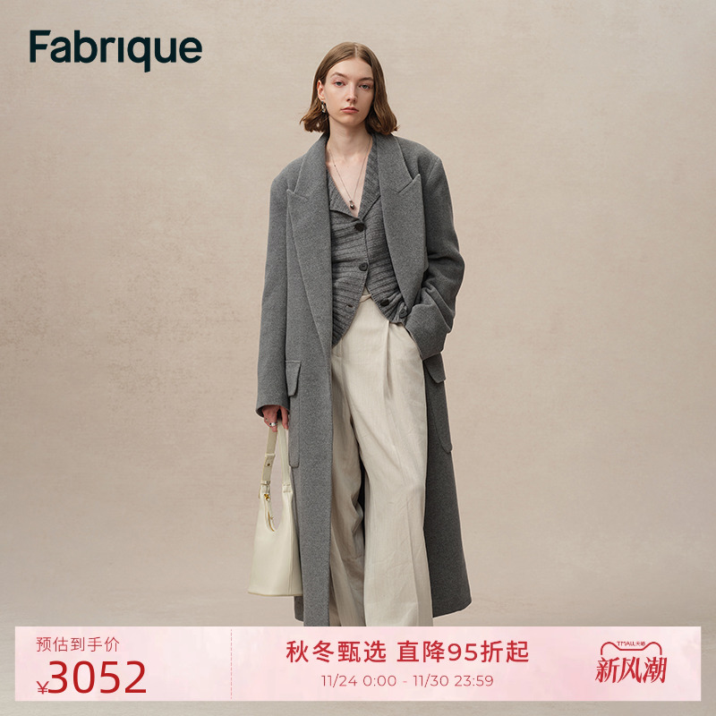 FABRIQUE双面呢羊驼毛大衣外套