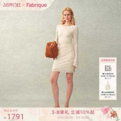 Fabrique高级miu系千金小礼裙