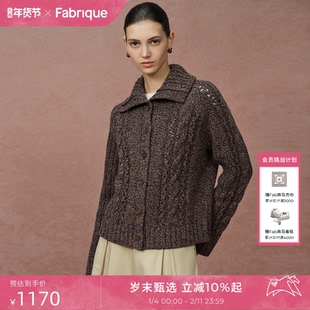 Fabrique ESSENTIAL乌木棕混色绵羊毛两穿针织开衫2025年冬季新品
