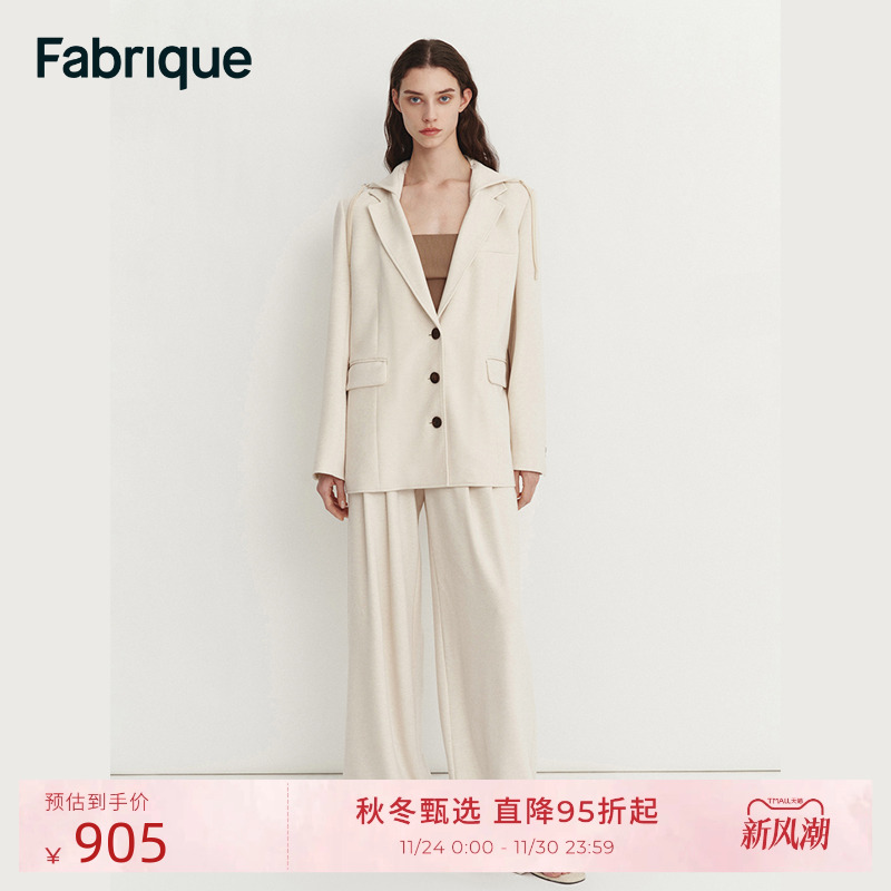 Fabrique米白色针织阔腿长裤2025夏季新品