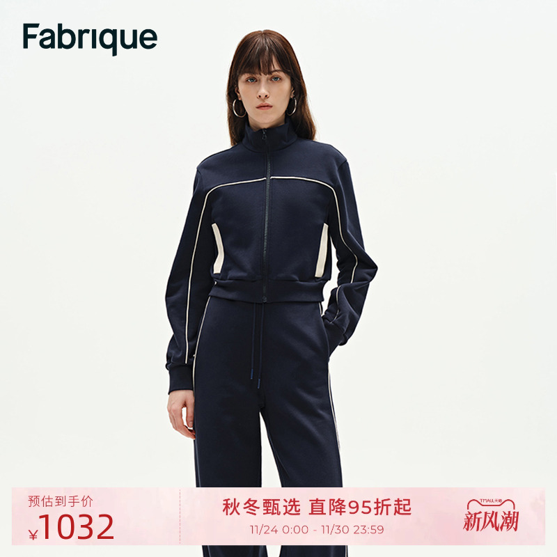 Fabrique 2025年新品午夜蓝纯棉运动感拉链卫衣外套