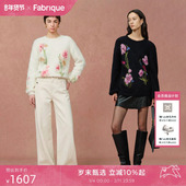 Fabrique初雪虞美人提花刺绣羊驼毛白色针织衫 明星同款 毛衣女