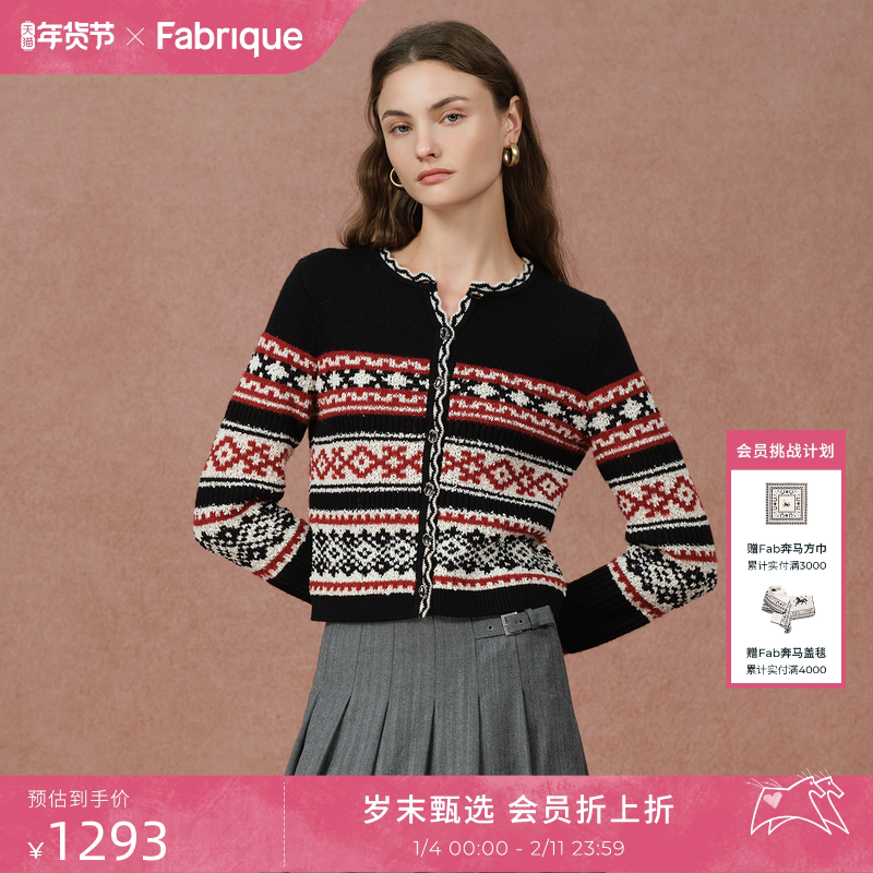 Fabrique极夜黑色羊毛短款费尔岛针织开衫外套女2025年冬季新品,女装/女士精品,毛针织衫,淘宝优惠券,粉丝福利购,淘宝优惠卷