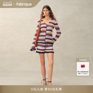 Fabrique 彩虹糖条纹镂空女针织上衣开衫短裤套装2026年早秋新品