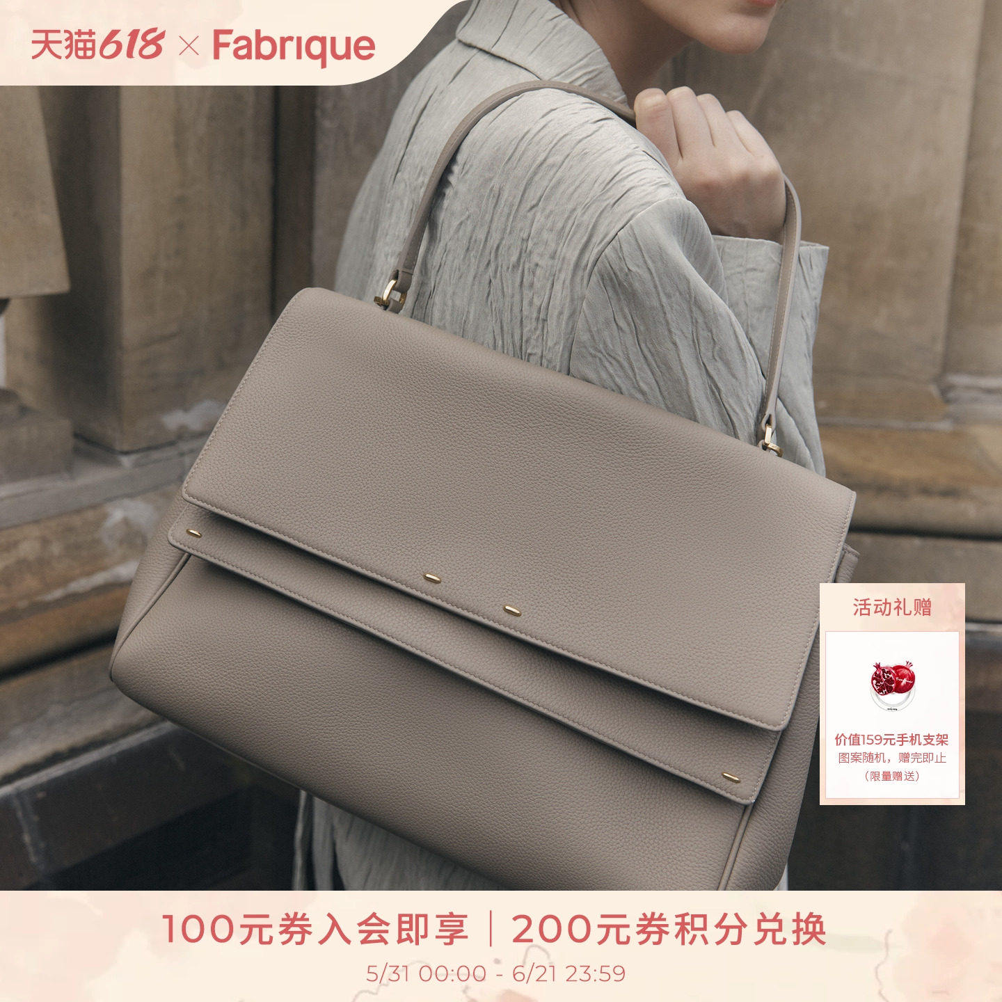 Fabrique荔枝纹牛皮双翻盖女士手提单肩斜挎 双肩背包公文包中号