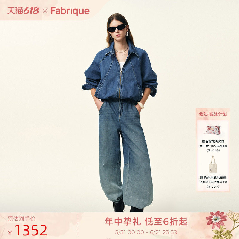 Fabrique气球夹克 复古蓝色可拆翻领牛仔夹克外套女2026春夏新款