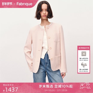 【王艳同款】Fabrique芭蕾粉羊毛法式圆领夹克外套2025年秋季新品