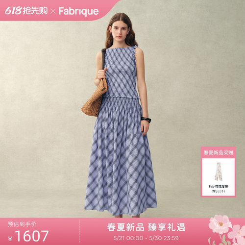 Fabrique纹弹力缩褶上衣半裙套装
