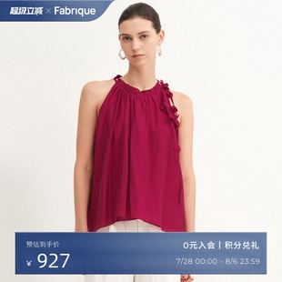梅子落花天丝醋酸宽松挂脖飘带小上衣女2025年夏新品 Fabrique法式