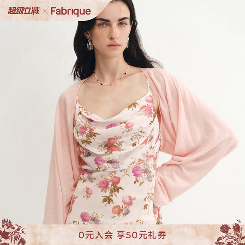 Fabrique薄款樱花粉小外搭罩衫女