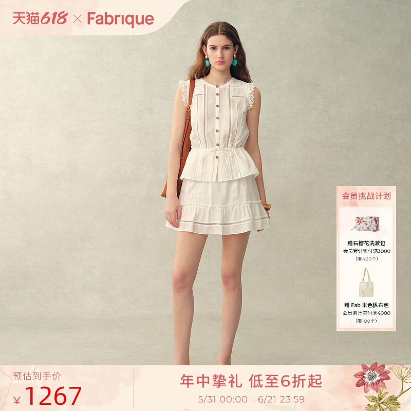 【板板酱同款】Fabrique华尔兹套装 镂空蕾丝修身收腰上衣半裙女