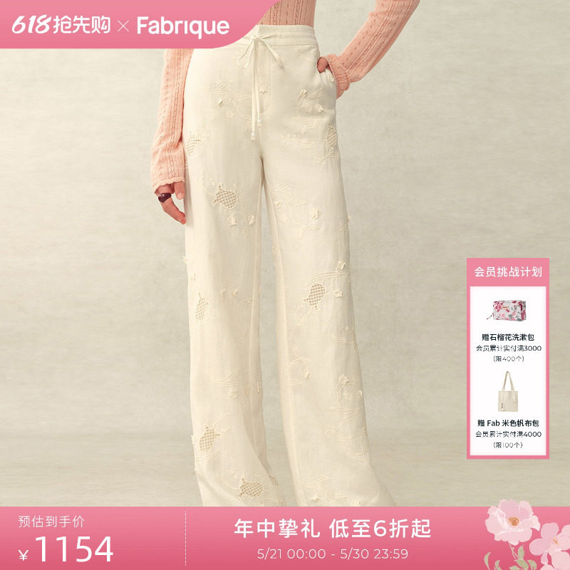 Fabrique 铃兰镂空刺绣亚麻阔腿休闲裤女2026年夏季新款