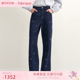 Fabrique 浪漫新叙 星芒手工钉珠直筒牛仔裤2025年秋季新品裤子女