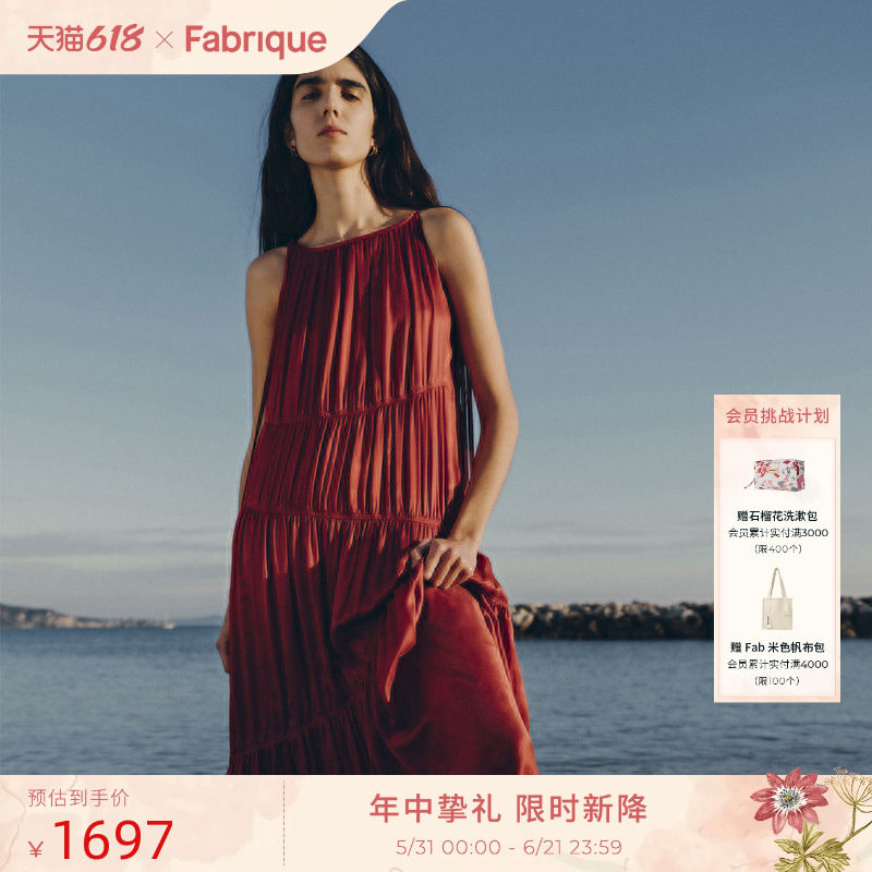 【章若楠同款】Fabrique红色碎褶落日橘裙子女法式吊带连衣裙