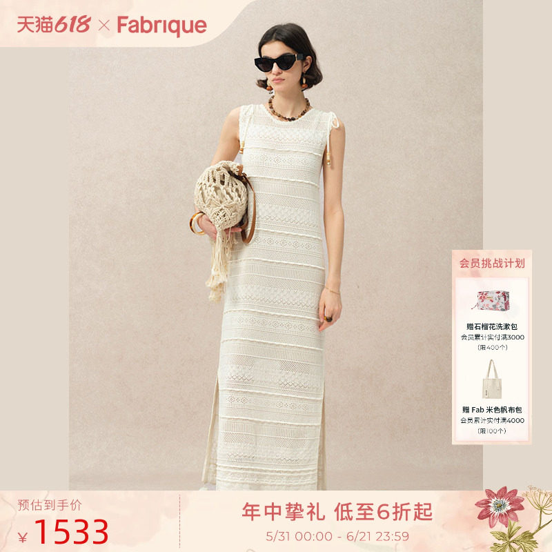 Fabrique小绒球匠心钩针夏季新品重工白色纯棉镂空无袖波嬉连衣裙
