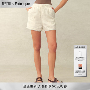 新品 女2026年夏季 铃兰镂空刺绣亚麻松紧腰白色短裤 Fabrique