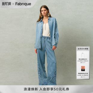 套装 牛仔裤 Fabrique浅蓝色刺绣棉麻牛仔衬衫 26年春 刘雅瑟同款