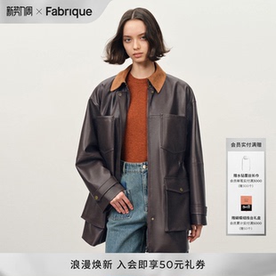 环保皮夹克外套新品 Fabrique 巧克力棕灯芯绒翻领猎装