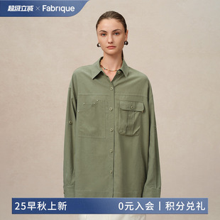 新品 Fabrique 女秋季 多色水洗天丝亚麻铆钉复古做旧工装 衬衫