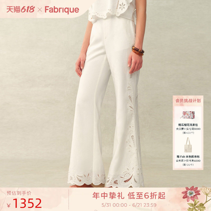 Fabrique 月光白佩斯利花卉刺绣微喇休闲裤女2026年夏季新款白裤