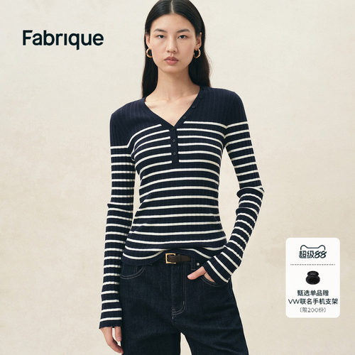 Fabrique  ESSENTIAL条纹绵羊毛法式针织上衣女2026年早秋新品