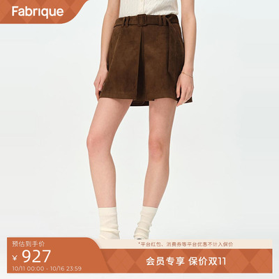 Fabrique 焦糖棕仿麂皮绒A型配安全裤短半裙2025年新款半身裙