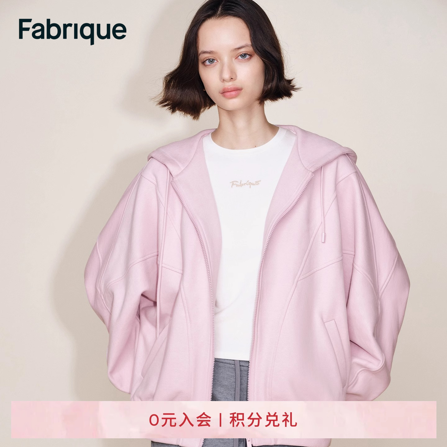 Fabrique ESSENTIAL淡粉紫色纯棉连帽加绒外套卫衣女2025年新款